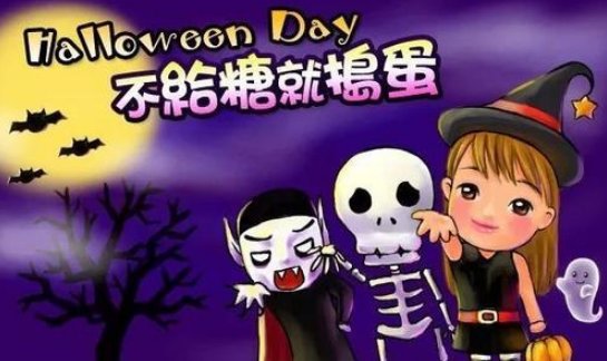 当女生发信息说马上就要到万圣节了,懂我意思吗?我想吃糖了应该怎么回复
