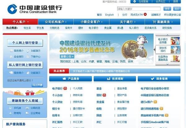 猴年纪念币网上预约教程