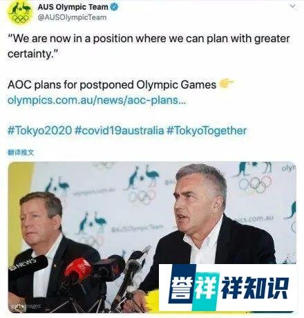 东京奥运会确定延期举办,具体细节将在四周内敲定?!