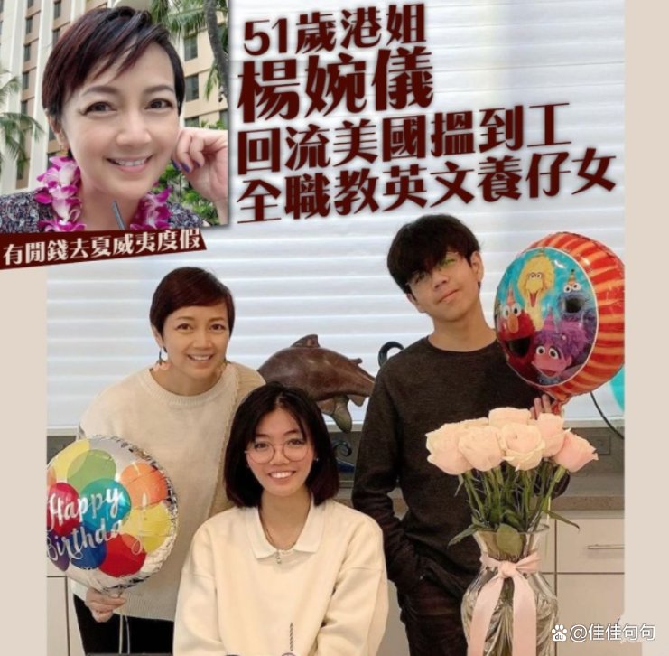宁愿租房,去餐厅跑腿也要移居国外的港星,你知道几个?