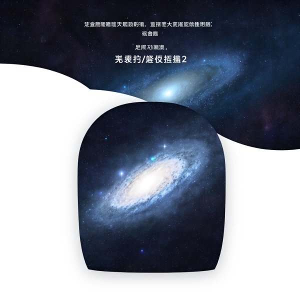 大主宰2什么时候出