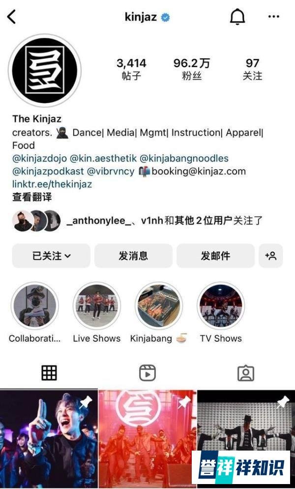 越努力越幸运!王嘉尔正式成为世界级舞团Kinjaz的成员