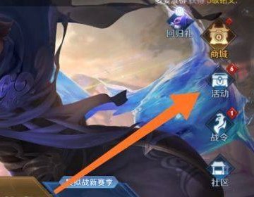 王者荣耀梦境修炼满级铭文怎么用