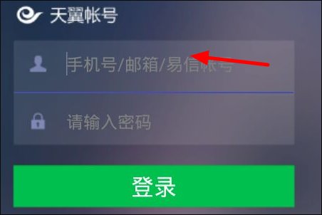 电信高清机顶盒如何安装app