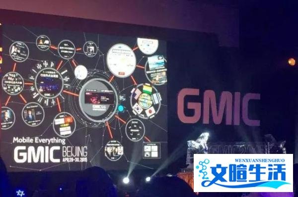 免费拿价值3000元全球移动互联网大会门票！|MobData