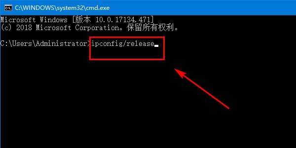 网络连接受限制或无连接怎么办？