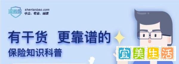 安联臻爱一生2.0重疾险怎么样?有哪些坑?
