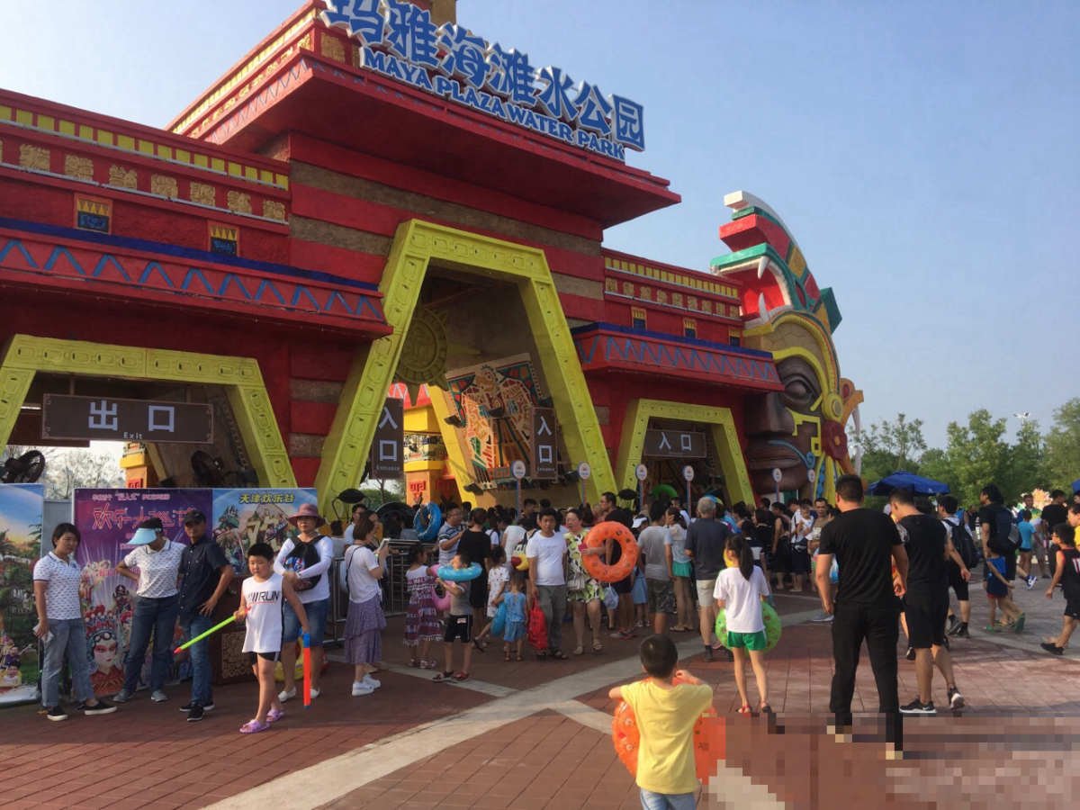 天津适合带小孩玩的地方