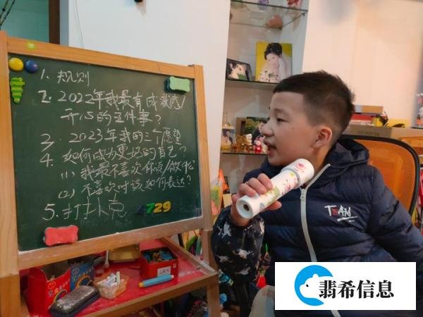 如何开一次成功的家庭会议（附详细流程）