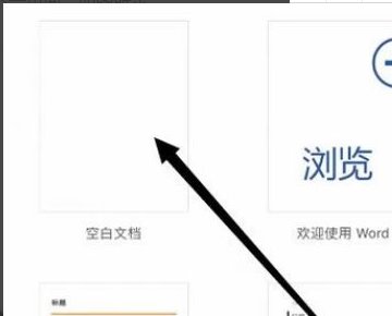 ipad怎么保存word文件