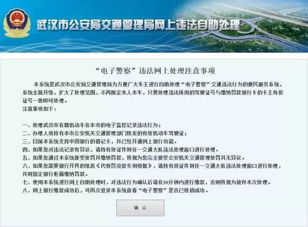 驾照还剩一分.能不能处理一次性12分的违章？