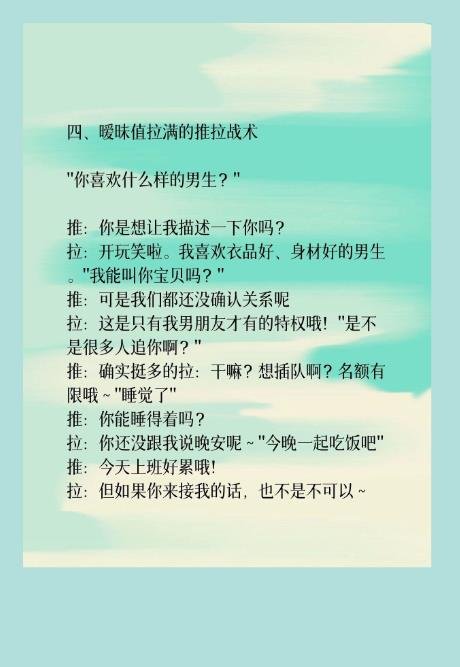 男人真的就吃这一套,姐妹ge