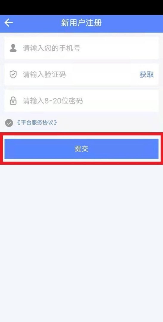 米米号怎么注册
