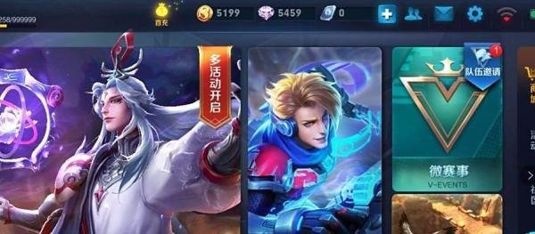 王者荣耀游戏声音怎么关掉