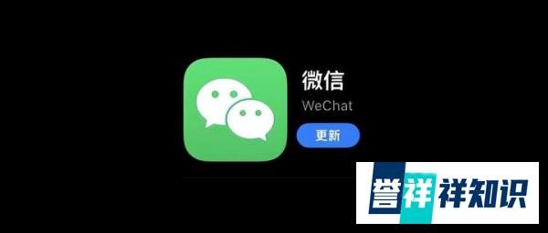微信新版本:微信8.0.29版本来了,未适配“灵动岛”