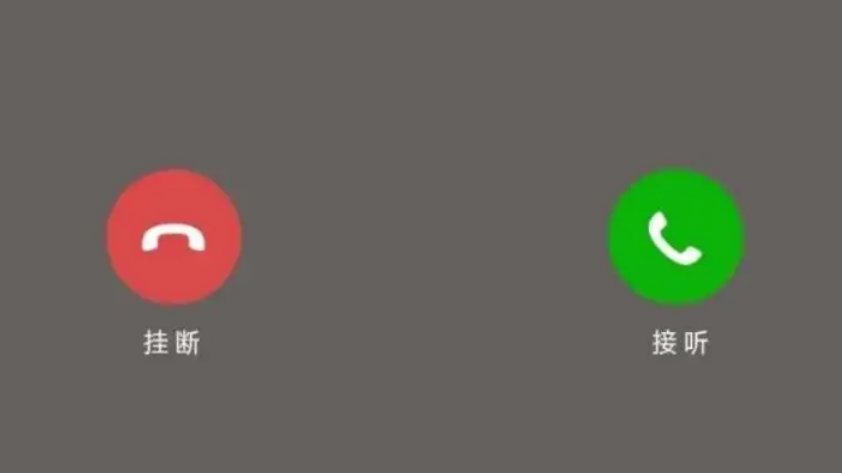 什么微信铃声最火最好听？