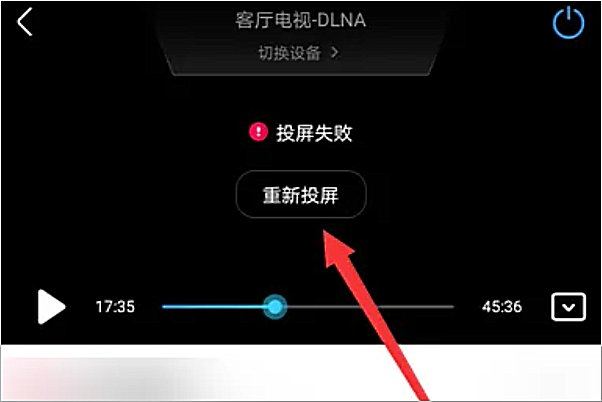 为什么优酷投屏要收费了呢？