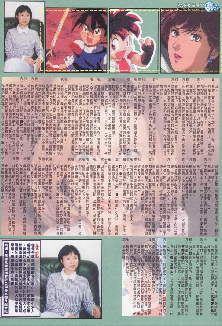 袁淑珍的历年作品