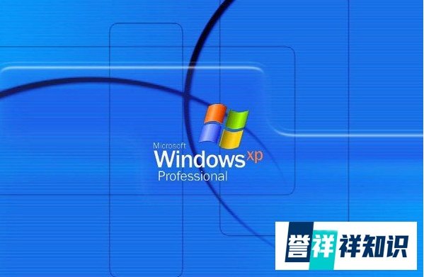 老电脑用win7还是xp好(适合)呢?