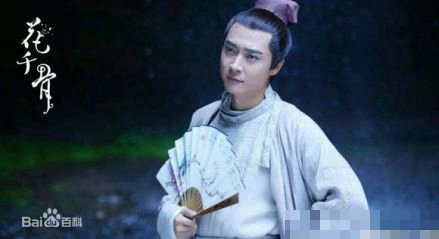 花千骨东方彧卿是什么人