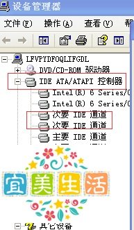 教你xp开机加速优化方法