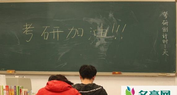 考研不知道考点怎么订宾馆订房 考研订酒店的技巧