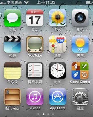 苹果7怎么发彩信，