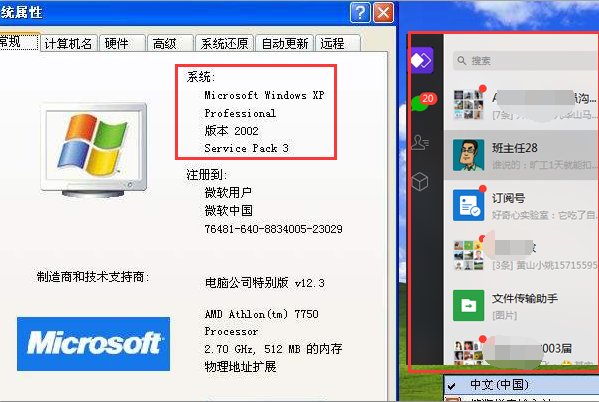 怎样才能用手机上的微信在电脑上用呢?