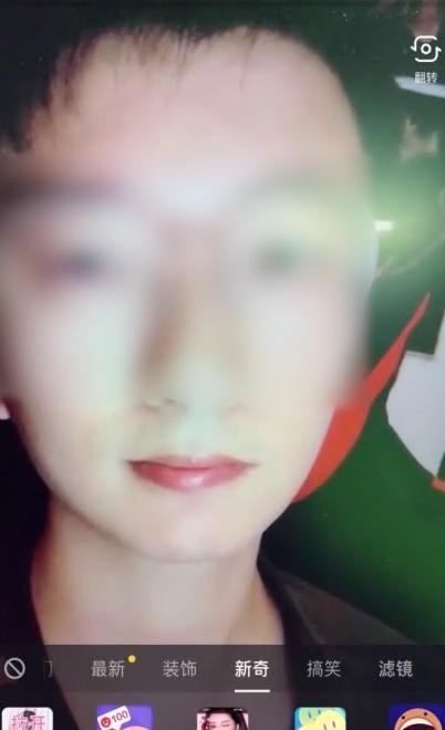 抖音人脸变换怎么拍？