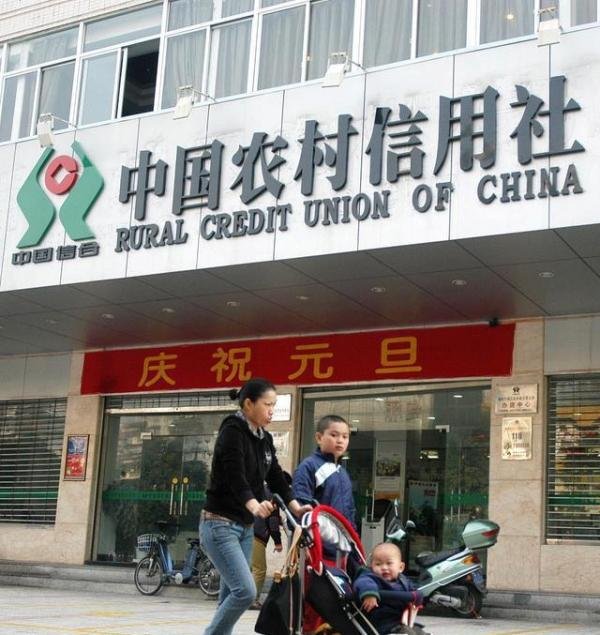 普通农民怎么贷款?