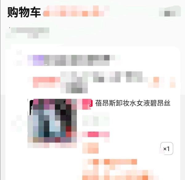 淘宝购物时如何加入购物车