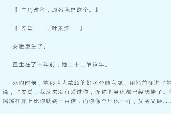钟璃莫清晔小说