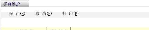 如何从ERP系统中导出物料清单