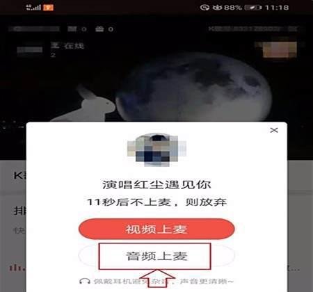 全民K歌如何在歌房点歌，唱歌