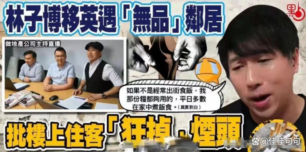宁愿租房,去餐厅跑腿也要移居国外的港星,你知道几个?