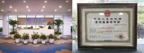 容易付怎么赚钱？