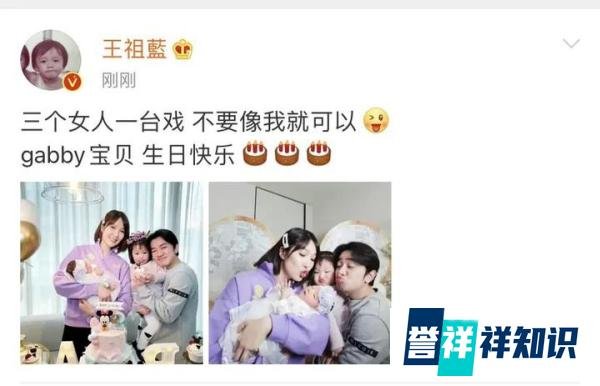 王祖蓝二胎得女 李亚男产后恢复神速