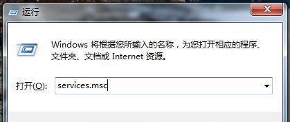 Win7完美取消thunderplatform.exe进程自己启动的方法