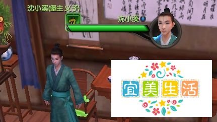 九阴真经新区怎么快速进沈家攻略