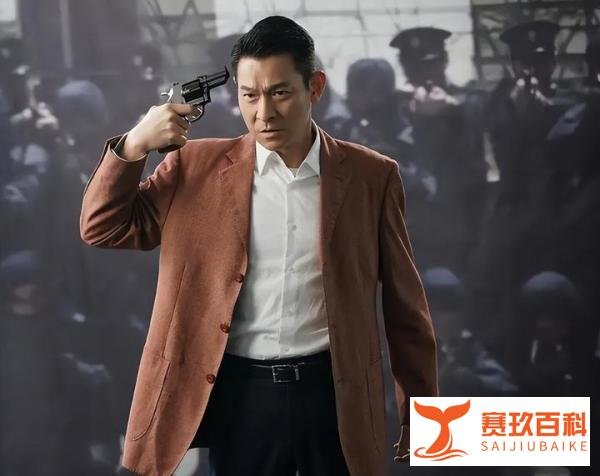 《红毯先生》亏惨了，票房只够刘德华片酬，巨星已经“陨落”