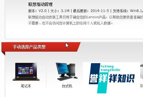 QQ不能视频聊天怎么办，未检测到摄像头