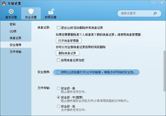 为什么我的QQ空间主页自己打不开？
