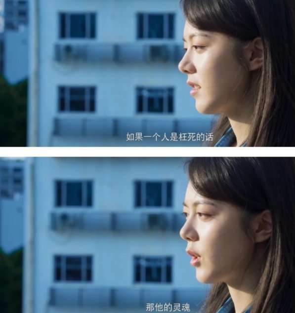 《开端》中的男女主角为什么会进入循环?