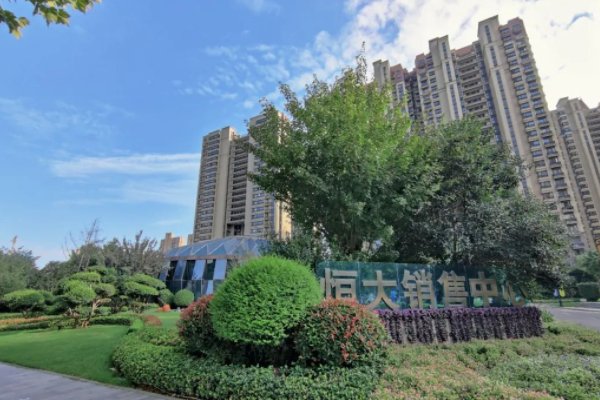 恒大问责违规操作的6名投资管理人员,他们到底违反了哪些规定?