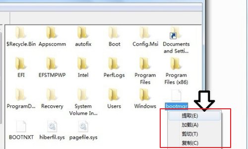 开机提示修复引导失败,怎么修复?