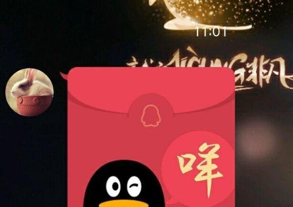 QQ红包如何提现？