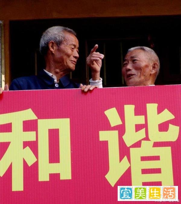 广东四个“世仇村”解除“百年不通婚”旧约，互赠睦邻友好牌匾