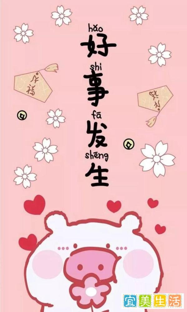 2023年跨年文案合集丨高级不烂大街