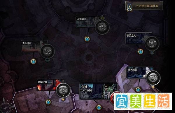 dnf公会地下城在哪进