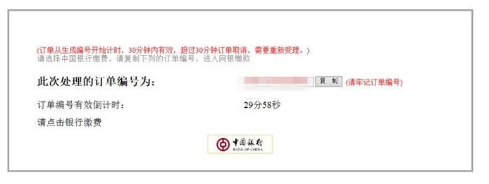 驾照还剩一分.能不能处理一次性12分的违章？